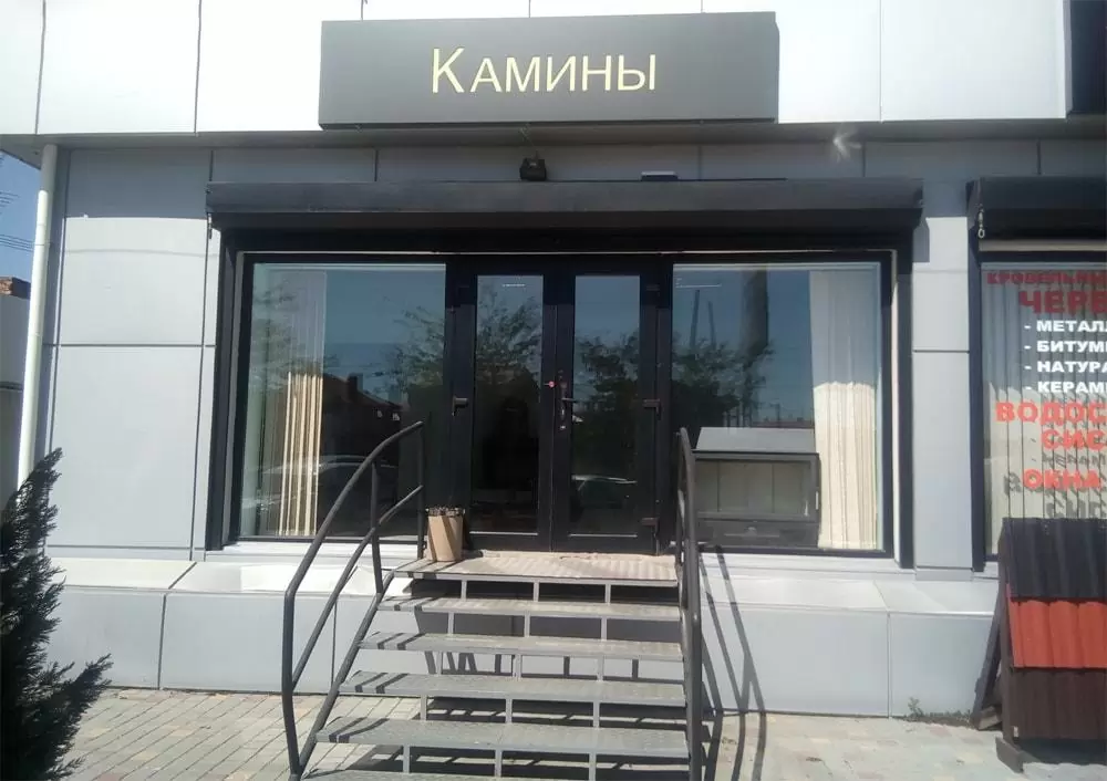 Новый салон-магазин "Камины"