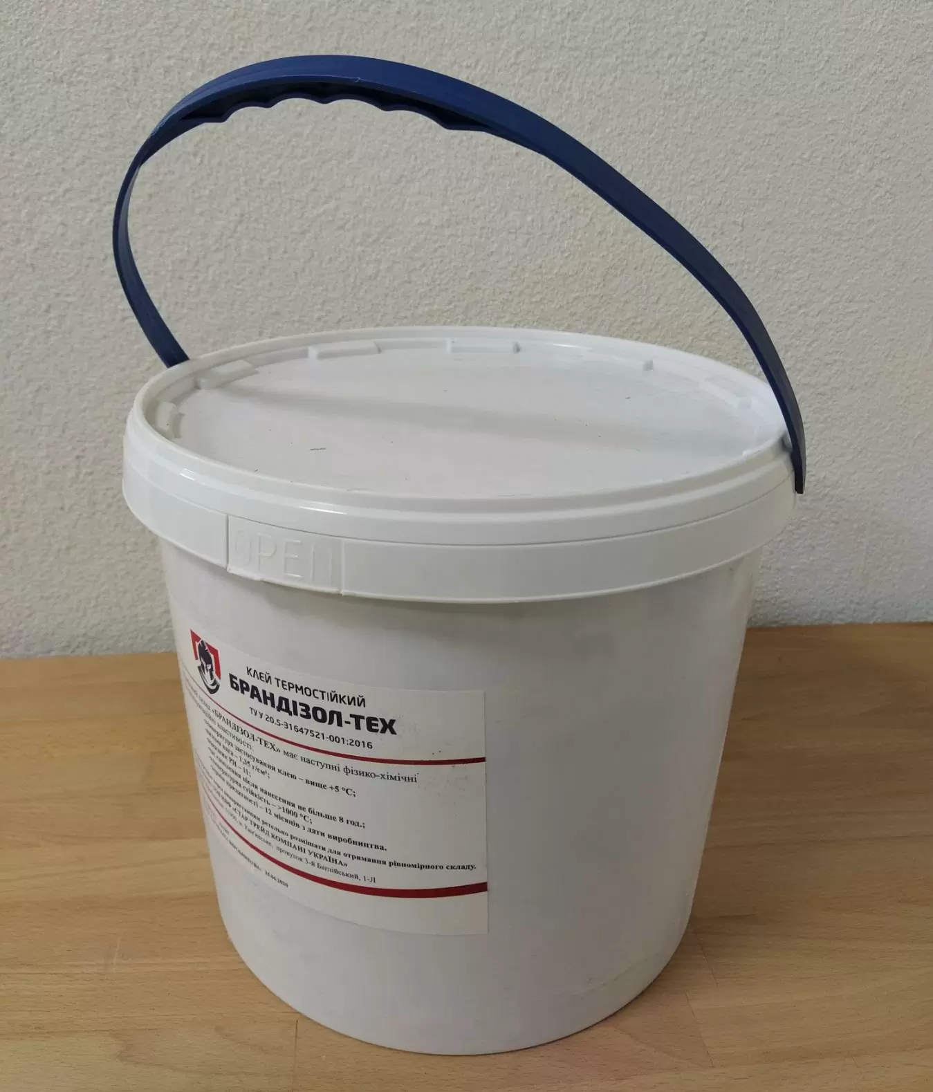 Клей Брандизол