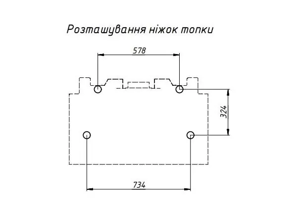 топка расположение ножек