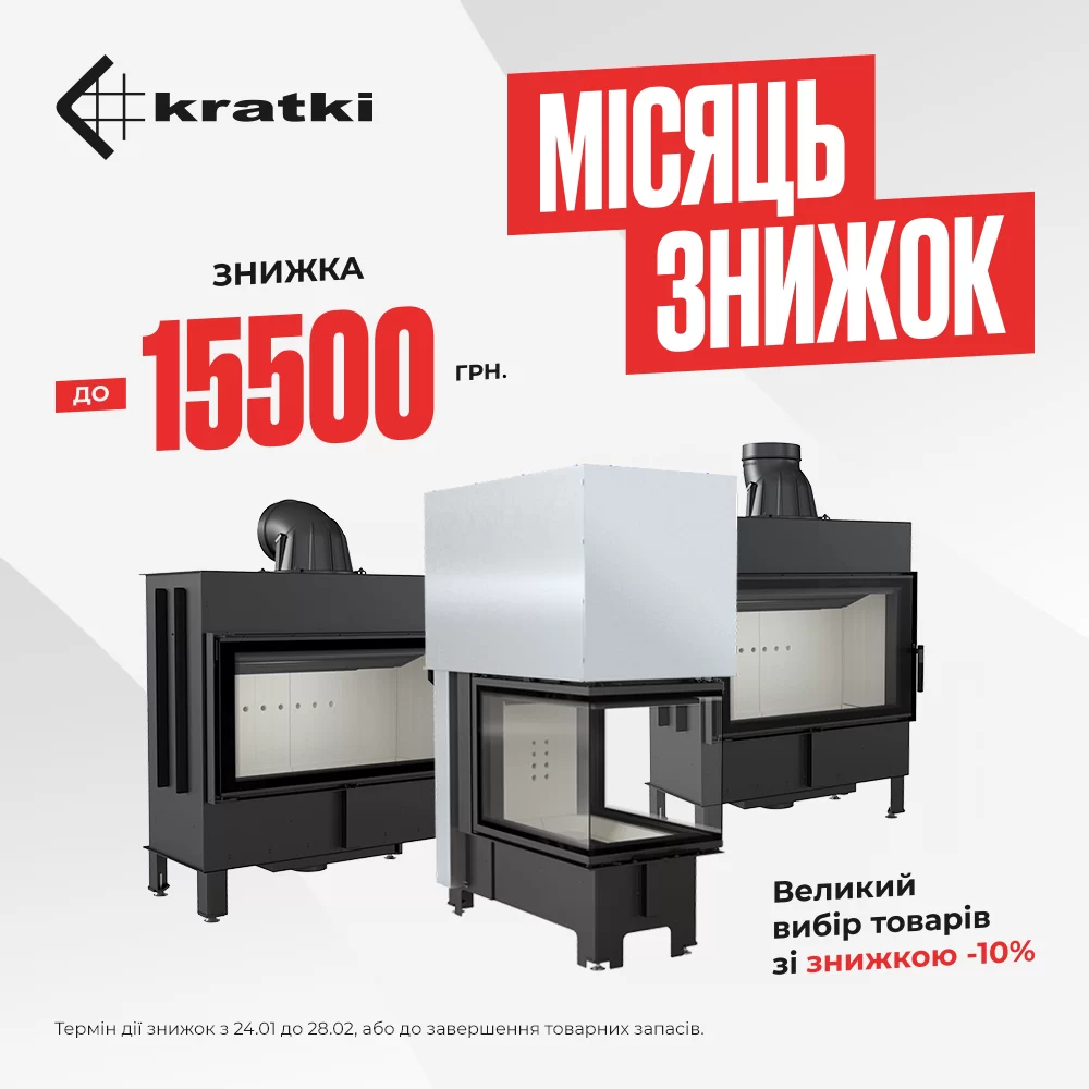 Скидки на Кратки