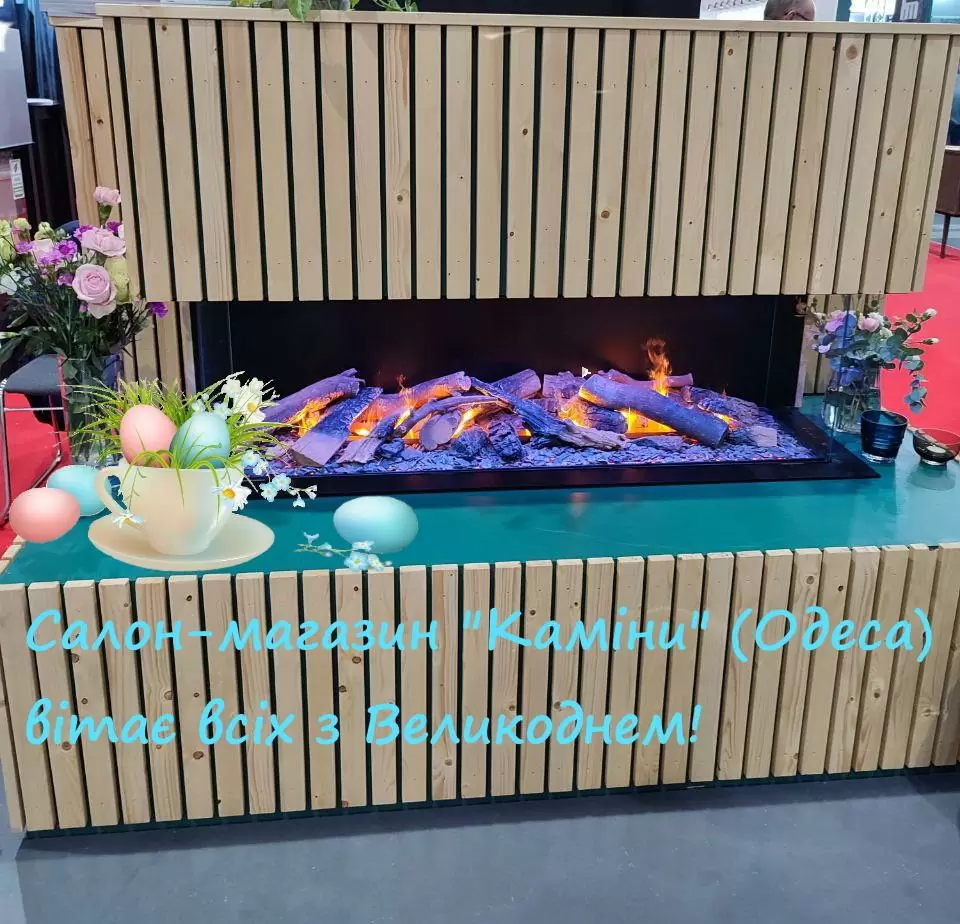 Пасхальное поздравление от нас