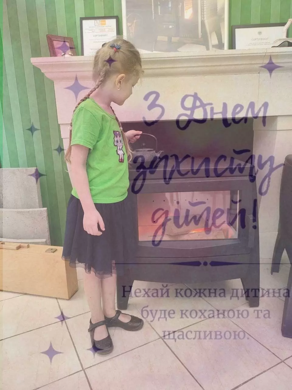 С днем защиты детей (камины)