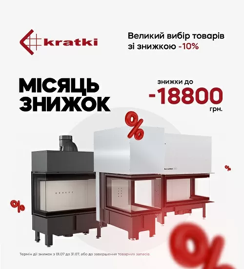 kratki July 500x550