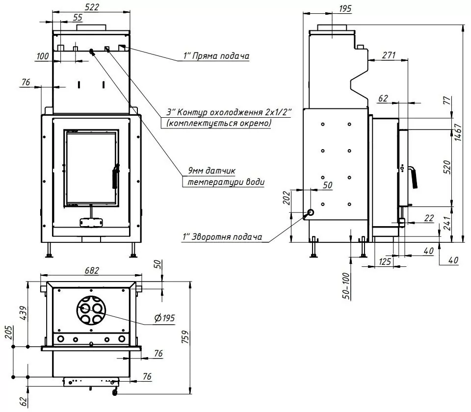 Водяна камінна топка Gavryliv&Sons 37x52w2 параметри