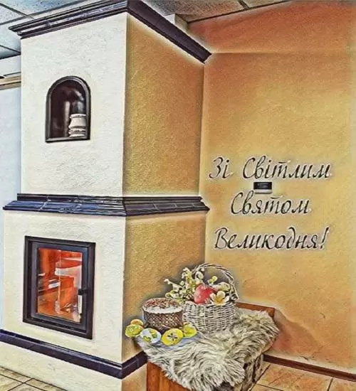 Зі святом Великодня 2023!